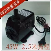 ��ӡJIYIN ˮ�յ���2.5�����45w��̻�������ˮѭ�� Ǳˮ��
