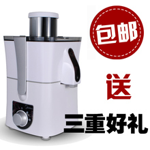 专柜正品Midea/美的 JM352果汁机电动榨汁机甘蔗包邮特价发票