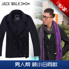 男人帮JACKWALK长款双排扣毛呢中长款同款大衣M0114505