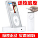 原装苹果<span class=H>iPod</span> iPhone 3G 3GS TOUCH <span class=H>NANO</span> 遥控基座 遥控底座