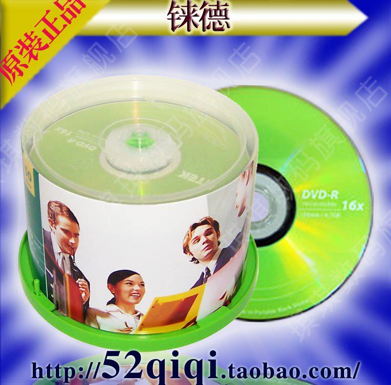 琪琪光盘 铼德 全球版环保装16X DVD-R 50片桶装 空白光盘 B0294