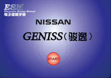 2006东风日产骏逸原厂维修手册资料 带电路图