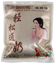 商城防伪正品 御众堂通奶汤 2-4天内乳汁通畅 乳痛消失 3袋包邮