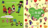 taobao english 13403962866