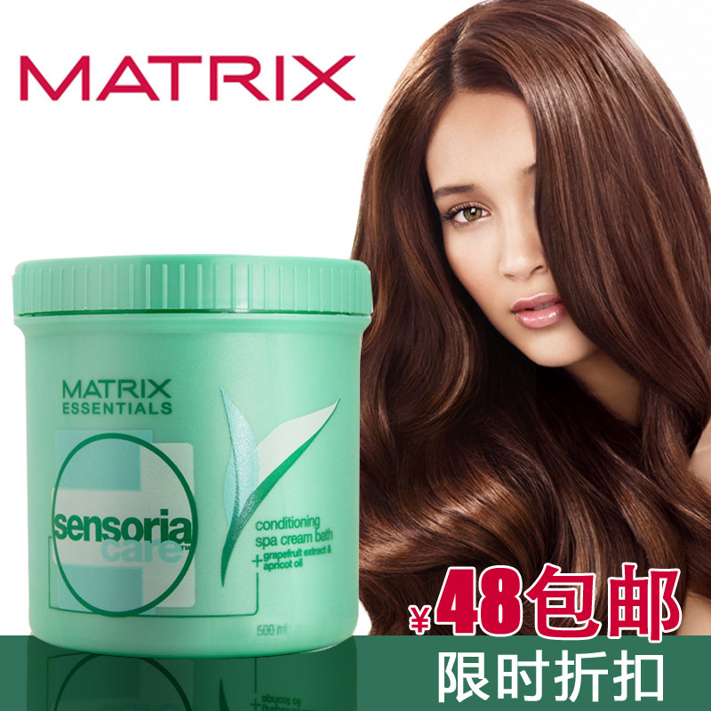 正品包邮 欧莱雅美奇丝香舒养护发膜/倒膜 500ml 洗发后深