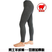 极地绒 秋冬男士双层加厚保暖裤羊绒裤羊毛裤 贴身穿
