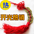 大师开光高仿纯铜五帝钱 防小人化煞 最强聚财保平安 家居必备