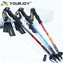 悠景yourjoy户外登山杖正品/徒步杖/超轻7075直柄铝合金手杖包邮