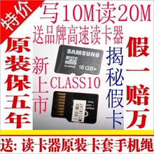 三星原装 tf卡 TF16G C10  microSD 16G tf卡 手机内存卡高速卡