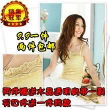 <span class=H>两</span><span class=H>件</span>包邮送肩带买四送一  9.9超美纯棉蕾丝<span class=H>小</span><span class=H>吊带</span>可爱<span class=H>小</span>背心