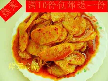 岐山凉皮正宗扶风擀面皮呱呱烙面皮美食陕西祥美食节利用赚钱图片