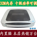400MW 2WIRE 2700HG-D 54M无线路由器 内置猫 三天线 大内存给力