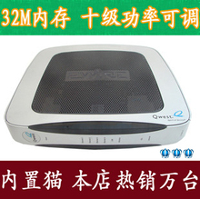 400MW 2WIRE 2700HG-D 54M无线路由器 内置猫 三天线 大内存给力