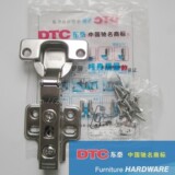 东泰 正品DTC 铰链/阻尼铰链 缓冲 液压 家具配件 中弯 半盖