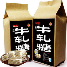 台湾特产 纯手工牛轧糖混装大袋实惠装 250gX2袋