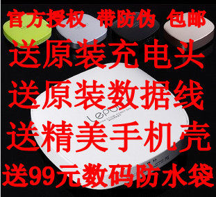 Lepow<span class=H>乐</span>泡移动电源3000 6000毫安苹果i<span class=H>Phone</span>4S三星HTC 电池充电宝