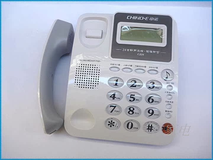 【图】中诺c228电话机销售排行 中诺c228电话
