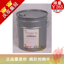 双皇冠：粤美味牌 爆米花 椰子油 爆米花专用椰子油