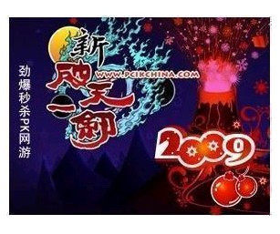[皇冠自动发]伙聚新破天一剑30元/新破天一剑30元宝卡 兑换官方卡
