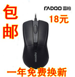 限时包邮 N1160有线鼠标 usb 台式机/笔记本/办公鼠标 游戏鼠标