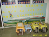 taobao english 13480709758