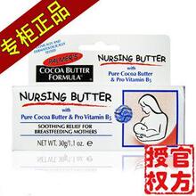 ��������Palmer's�Ŷ������Ͽɿ���ͷ�޻��滺˪30g�޸�������ͷ