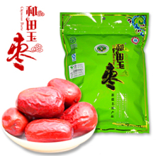 红枣500g 包邮 正品昆仑山 和田玉枣 四星大枣 新疆特产和田枣子