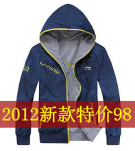 2012新款正品李宁男装两面穿运动服连帽卫衣春秋装双面穿开衫外套