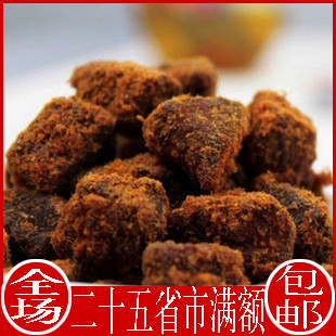  特价 澳门香记特产 XO酱烤牛肉粒 牛肉干250g 进口零食 满额包邮
