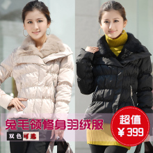 艾莱依风2011冬正品专柜新款 品牌原单兔毛 大毛领修身短款羽绒服