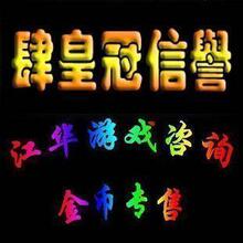 ����ʹڡ����³�����ʿ��һ���2��DNF��Ϸ�һ�������10Ԫ=188��