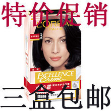 ��ƷL'oreal/ŷ���� ׿��˪ Ⱦ���� Ⱦ���� Ⱦ��17ɫѡ��3�а���