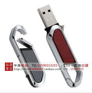 可定制LOGO 运动登山碟 旋转型 不锈钢U盘8G 公司企业宣传广告U盘