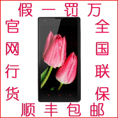 上下架计划:MIUI/小米 M1s红米手机1S移动版4G小米官网旗舰店红米1s电信版8G