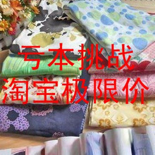 秒杀 特惠纯棉精美印花长睡裤\家居裤休闲裤 \温馨舒适 女款