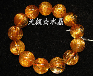  天极水晶 精美正品天然铜发晶手链17.2mm(NO.1)~实物拍摄