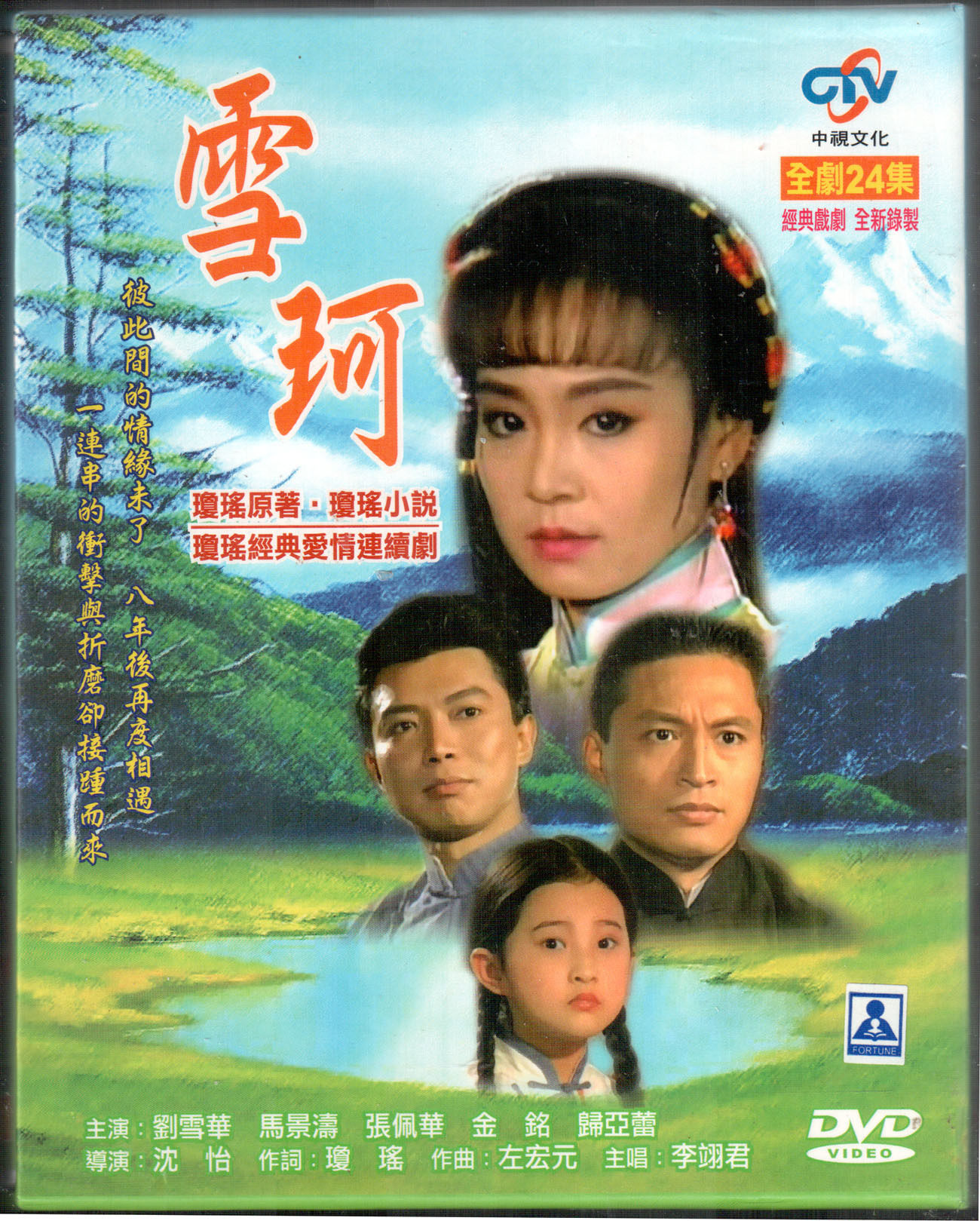 <em>音乐</em>,影视,明星,乐器<em>电视剧</em>《潜伏》全集DVD版