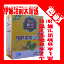 ��ʹ�������ʳ�����߲˺�����25*8�����ϰ� 2�а���
