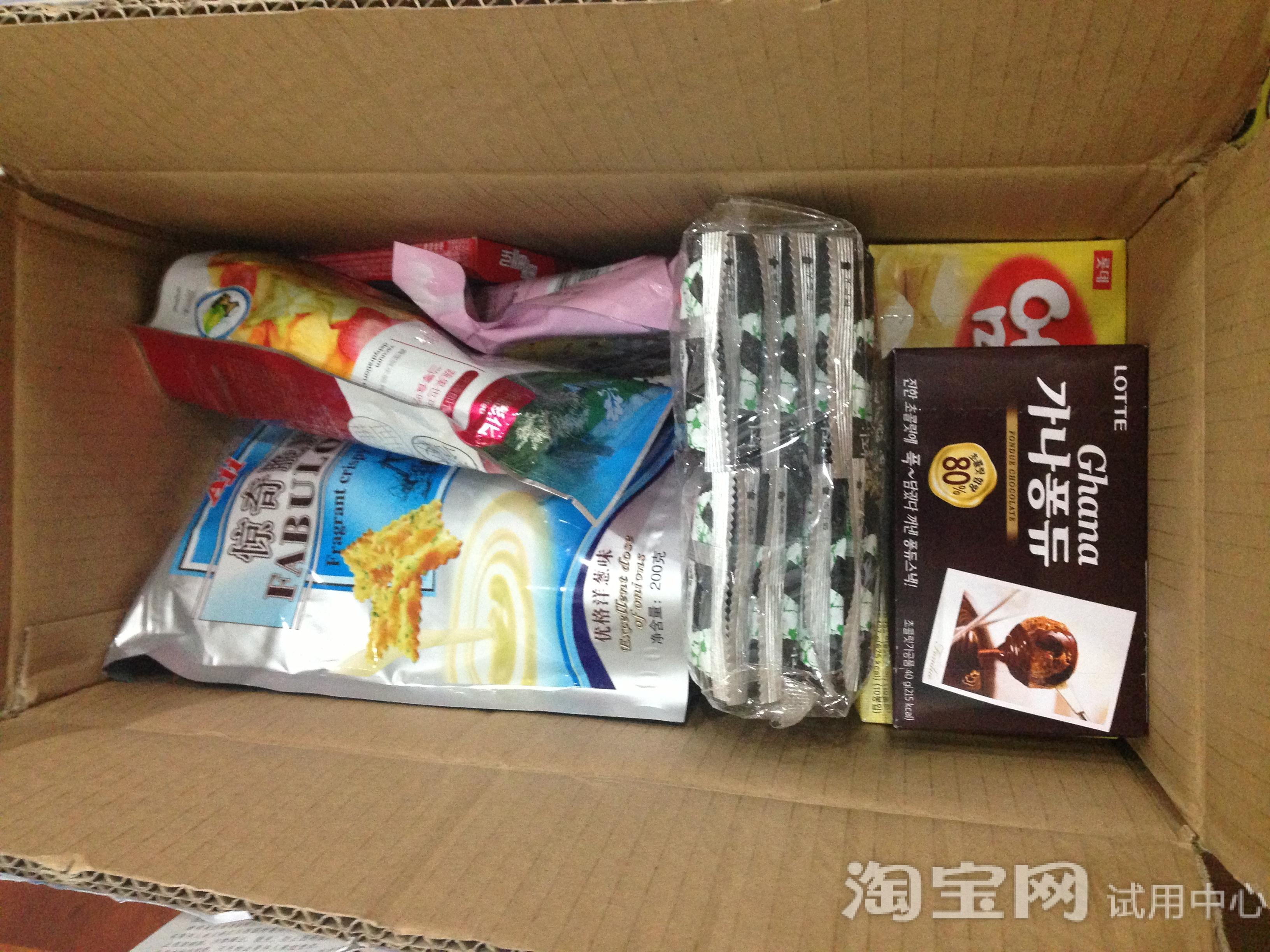 年货零食大礼包