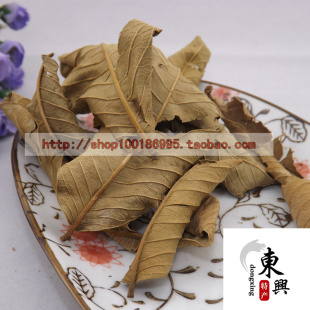  大埔街 客家特产番石榴叶番石榴茶 降糖无糖食品 清热解暑凉茶