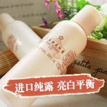 【皇冠】进口法国橙花纯露260ML 亮白紧致平衡 Payan Bertrand
