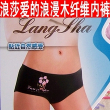 ��ɯŮʿ�ڿ�ľ��ά���������Ը����ǿ�2��/��1061