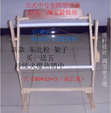 十字绣架 中号 十字绣架子 十字绣架专卖 十字绣架特价