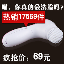 丹龙 洁面仪 洗脸仪美容仪器家用电动祛黑头洗脸机洗脸刷正品包邮