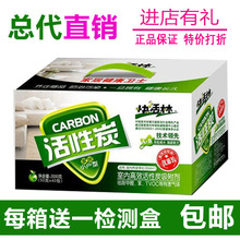 [包邮]快活林活性炭 吸附剂 散装装修除味除甲醛炭 活性碳包2000g