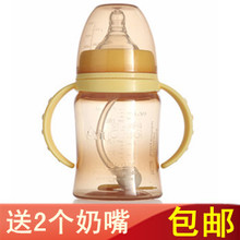 包邮送奶嘴 安心妈妈1030带吸管抗菌PP宽口径奶瓶210ML不