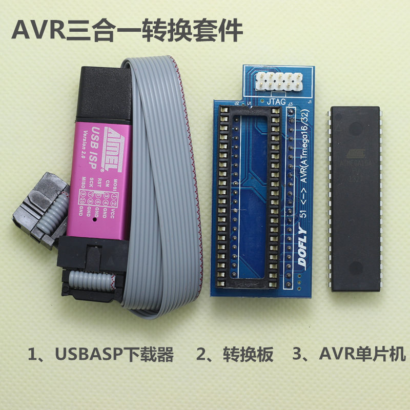 usbasp Downloader+ 51 turn avr Converter board+ ATmega16 Singlechipin the 3C Digital Accessories, Electronic components market , IC IC/Motor , SCM/Development Board/Learning Board category - from Buy2taobao.com to provide professional Taobao agent buy service