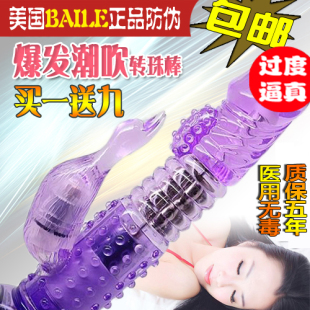 百乐旋转伸缩转珠震动吸附阳具摇摆按摩棒性趣用品女性自动自慰av