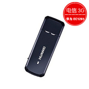 华为EC1261 电信3G上网卡/EVDO上网卡 3G无线上网卡