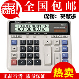 taobao english 2349674080
